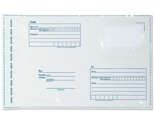 Пластиковый почтовый пакет 114*162мм С6 (уп500шт) купить в Нижнем Новгороде в Упакофф