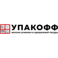 Упакофф Нижний Новгород - упаковка и одноразовая посуда в НижнемНовгороде